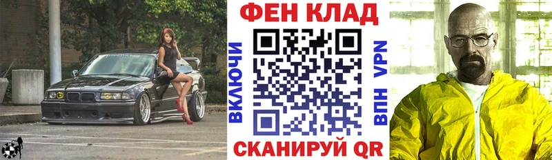 АМФЕТАМИН Premium  купить  цена  Владимир 