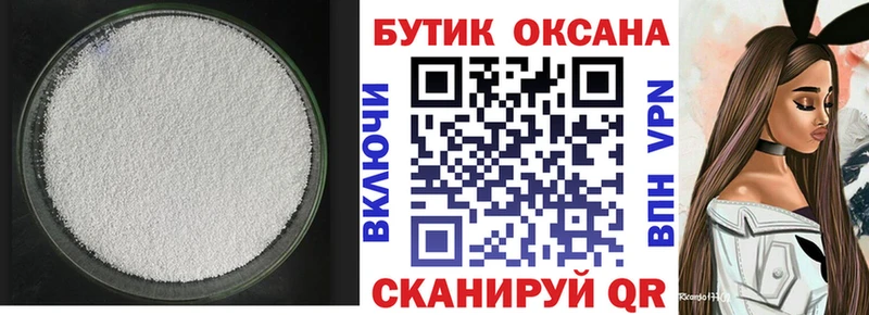 БУТИРАТ Butirat  Владимир 