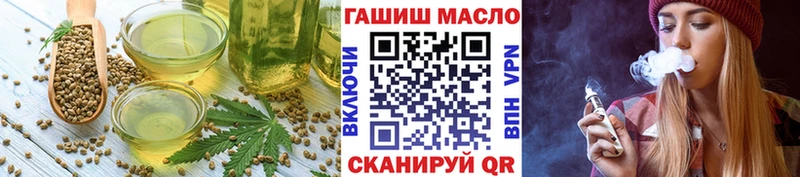 как найти закладки  Владимир  Еда ТГК конопля 
