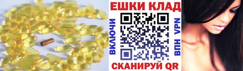 ОМГ ОМГ рабочий сайт  Владимир  ЭКСТАЗИ 280 MDMA 