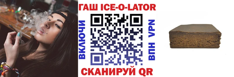 Гашиш убойный  магазин продажи наркотиков  Владимир 
