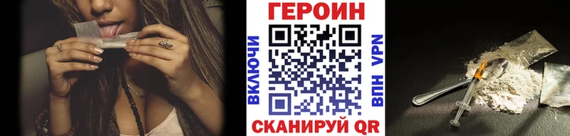 где продают наркотики  mega вход  ГЕРОИН белый  Владимир 