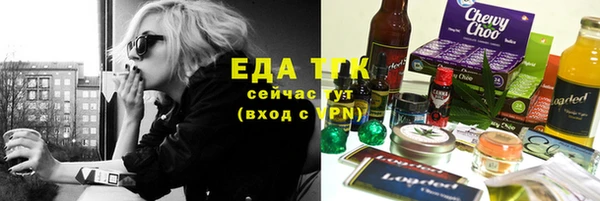 spice Волосово