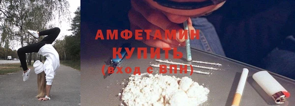 spice Волосово