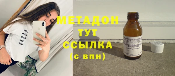кокаин премиум Волоколамск