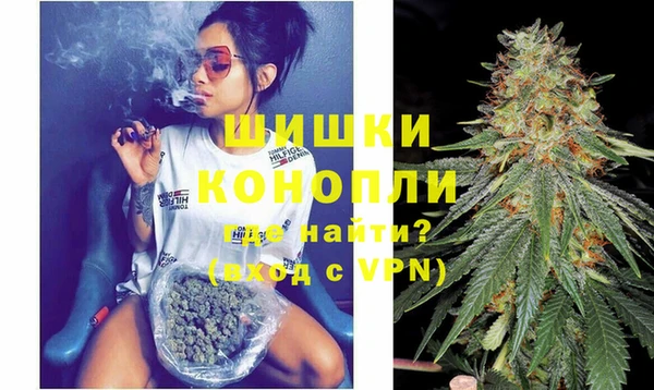 марихуана Володарск