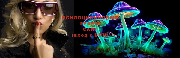 кокаин премиум Волоколамск