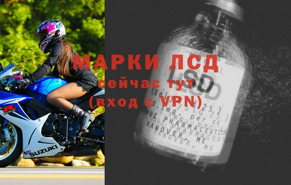 spice Волосово