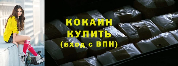 spice Волосово