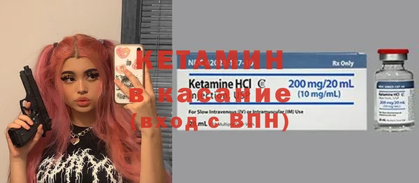 spice Волосово
