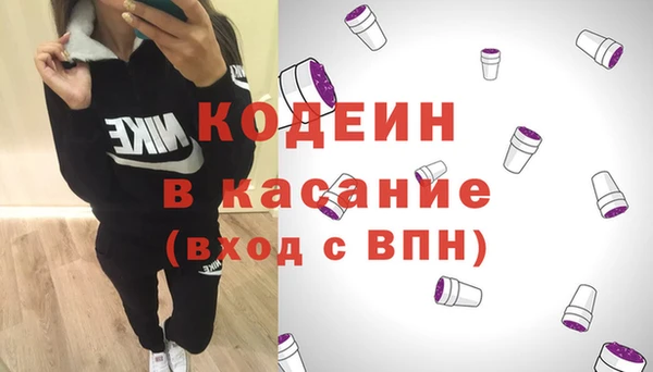 spice Волосово