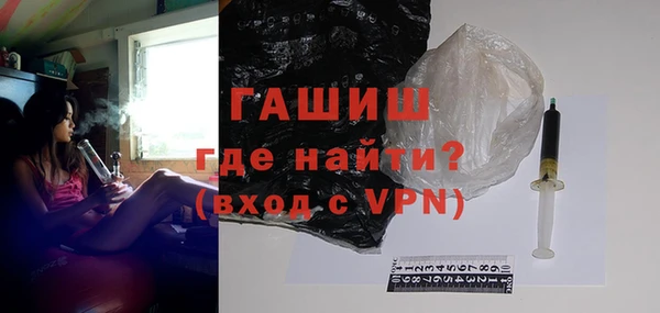 кокаин премиум Волоколамск