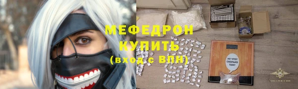 кокаин премиум Волоколамск