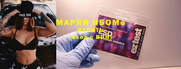 кокаин премиум Волоколамск