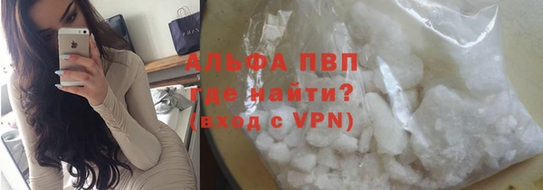 кокаин премиум Волоколамск