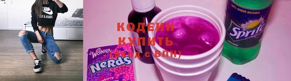 марихуана Володарск