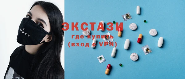 spice Волосово