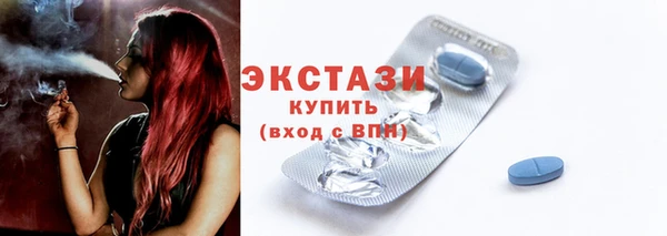 кокаин премиум Волоколамск