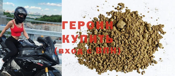 марихуана Володарск