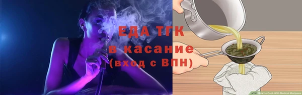 марихуана Володарск