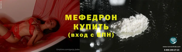 кокаин премиум Волоколамск