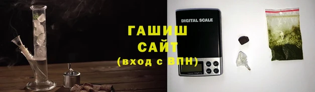 марихуана Володарск