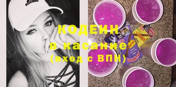 spice Волосово