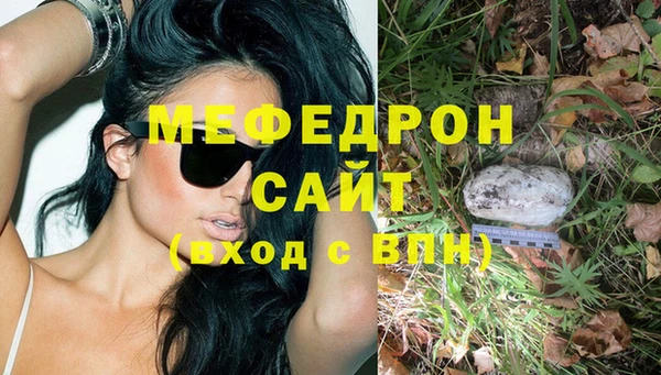 марихуана Володарск