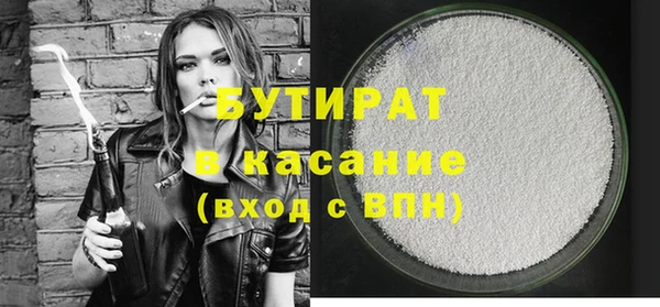 марихуана Володарск