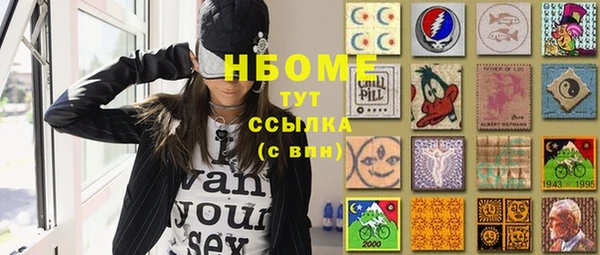 марихуана Володарск