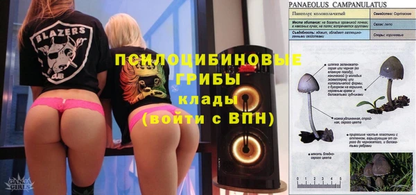 кокаин премиум Волоколамск