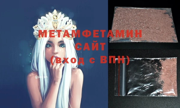 кокаин премиум Волоколамск