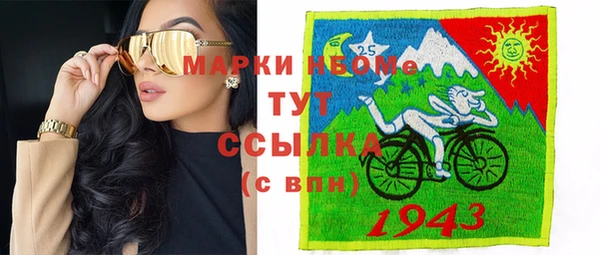 марихуана Володарск