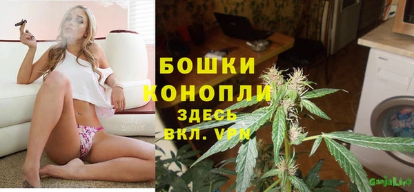 кокаин премиум Волоколамск