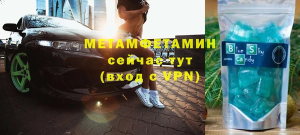 кокаин премиум Волоколамск
