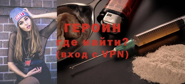 spice Волосово