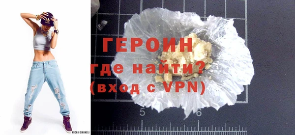 марихуана Володарск