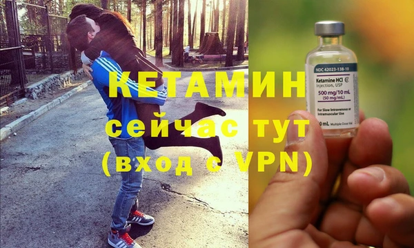 кокаин премиум Волоколамск