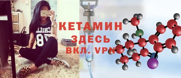 кокаин премиум Волоколамск