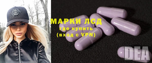 spice Волосово