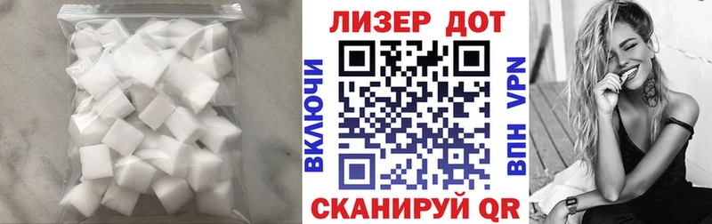 наркота  Владимир  LSD-25 экстази ecstasy 