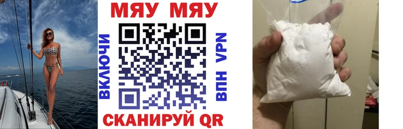 цены   Владимир  МЯУ-МЯУ мяу мяу 