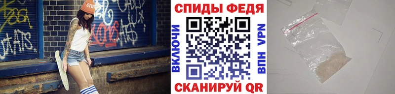 МЕТАМФЕТАМИН кристалл shop официальный сайт Владимир где купить наркоту