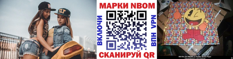 Марки 25I-NBOMe 1,8мг  OMG зеркало  Владимир  как найти  