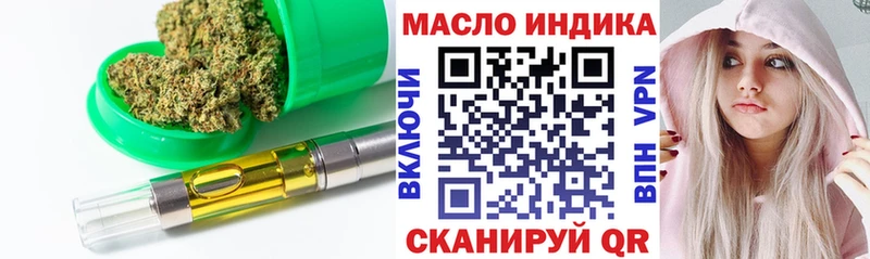 Дистиллят ТГК вейп с тгк  кракен вход  Владимир  где продают наркотики 